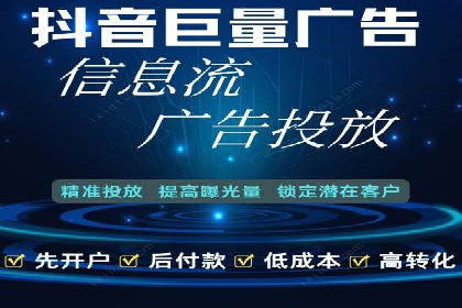 解析信息流广告代理的三大经典案例