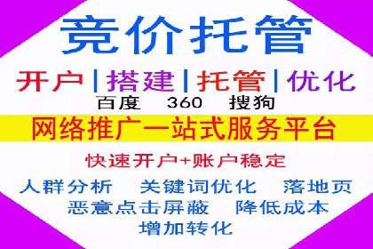 信息流广告投放策略实战技巧解析