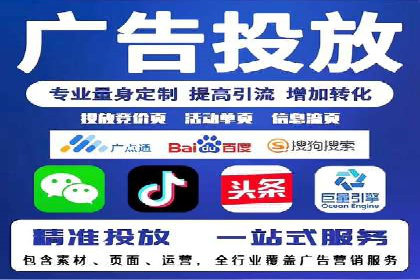 案例解析：SEM百度竞价关键词优化策略